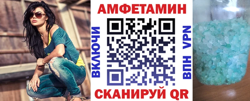 Купить где  Анадырь  Amphetamine VHQ 