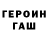 Метадон methadone VsevOlOd OreShkin
