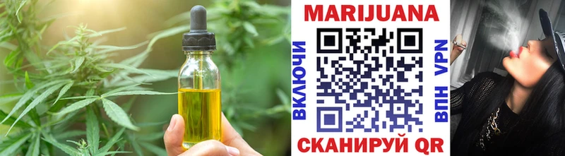Купить  Анадырь  Cannafood конопля 