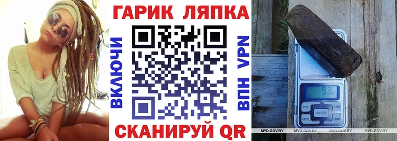 Гашиш VHQ  Купить  Анадырь 