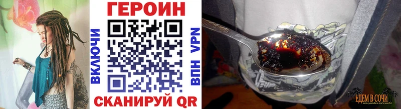 ГЕРОИН белый  Купить закладки  Анадырь 