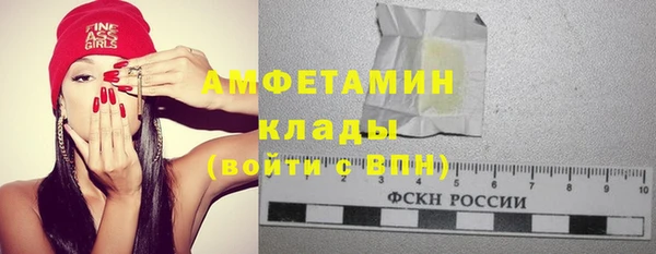 гашик Горнозаводск