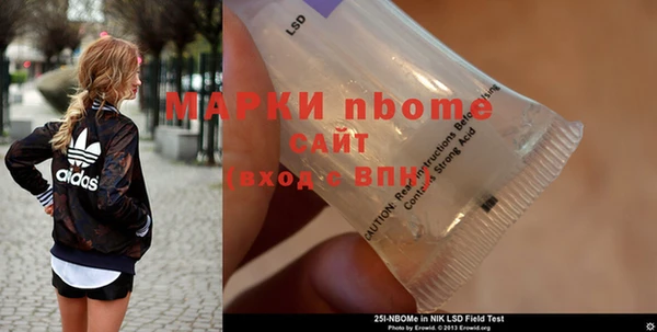 гашик Горнозаводск