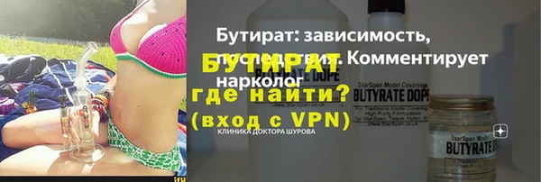 бошки Горняк