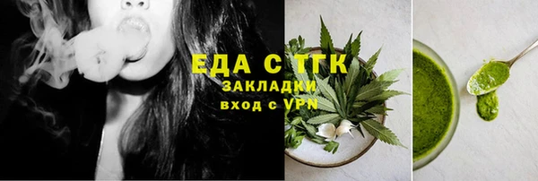мяу мяу мука Горно-Алтайск