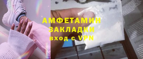 бошки Горняк
