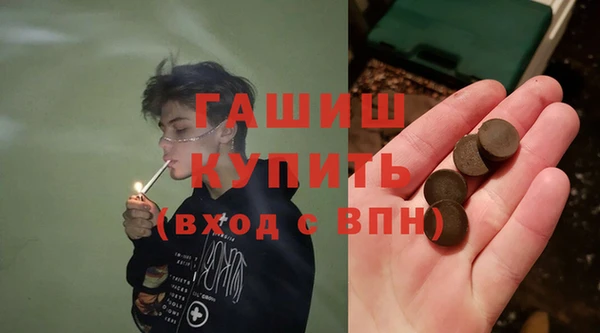 бошки Горняк