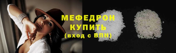 бошки Горняк
