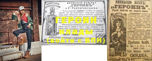 бошки Горняк
