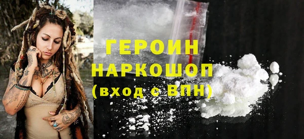 гашик Горнозаводск