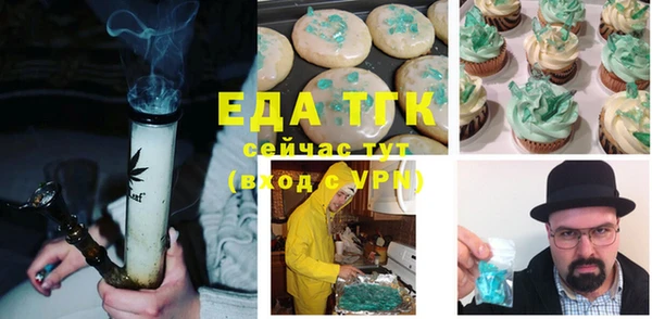 гашик Горнозаводск