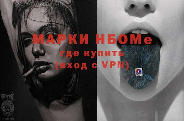 бошки Горняк