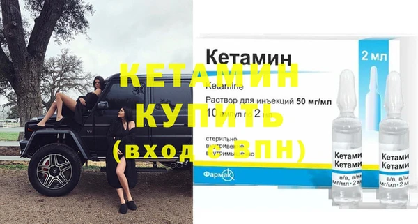 гашик Горнозаводск
