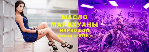 гашик Горнозаводск
