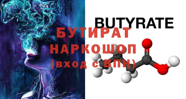 бошки Горняк