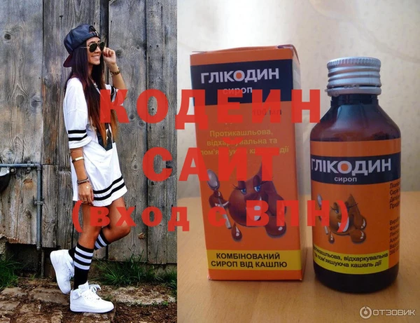 гашик Горнозаводск