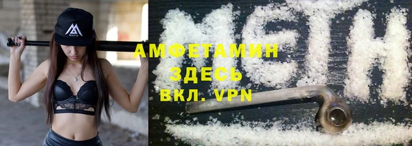 спайс Гусев