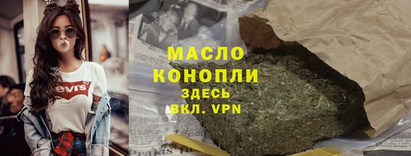 бошки Горняк