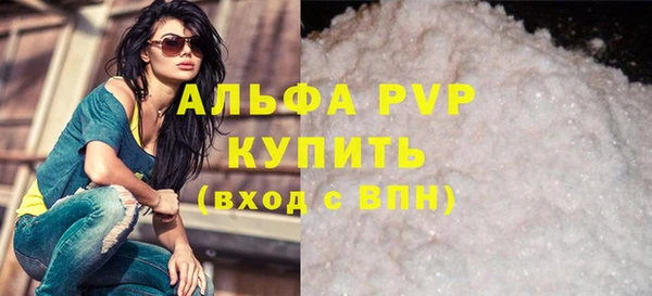 бошки Горняк