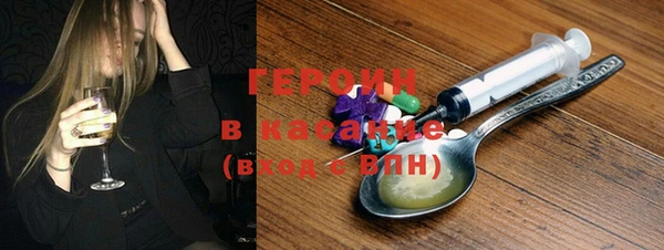 бошки Горняк