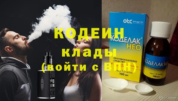 гашик Горнозаводск