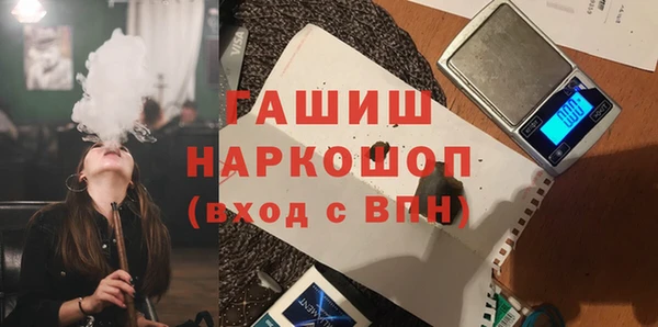 гашик Горнозаводск