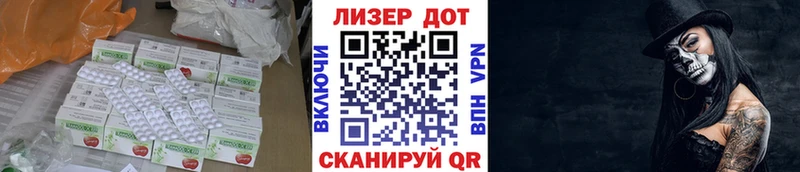 Купить  Анадырь  Лсд 25 экстази ecstasy 
