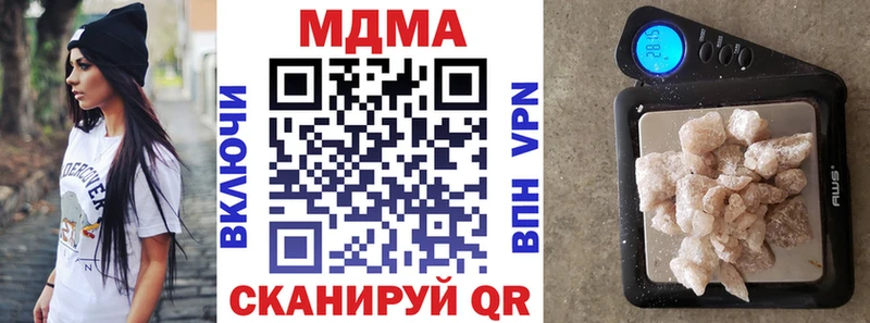 МДМА VHQ  Купить  Анадырь 