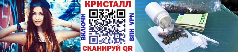 МЕТАМФЕТАМИН витя  Купить  Анадырь 