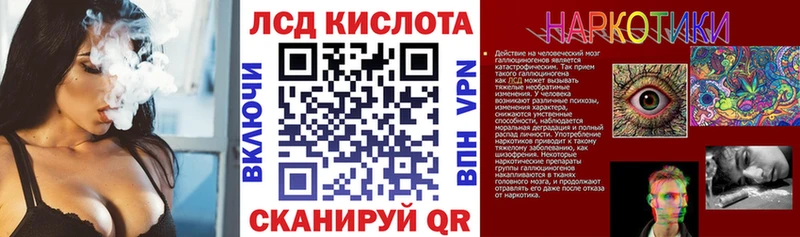 Марки N-bome 1,8мг  Купить где  Анадырь 