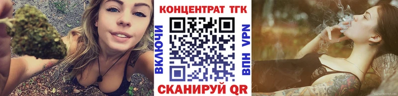 Дистиллят ТГК вейп с тгк  Купить где  Анадырь 